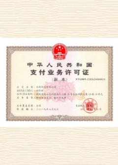 北碚荣誉证书
